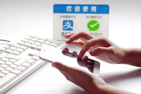 支付方式指的是什么 3ce31d60e7ac4da186dc99f5ce1b3e4b.png