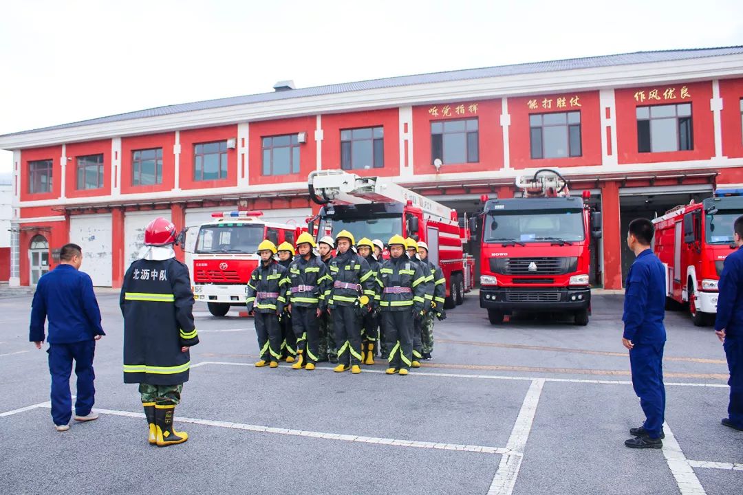 北方沥青企业专职消防队华锦集团企业专职消防队9月5日,全市同一号令