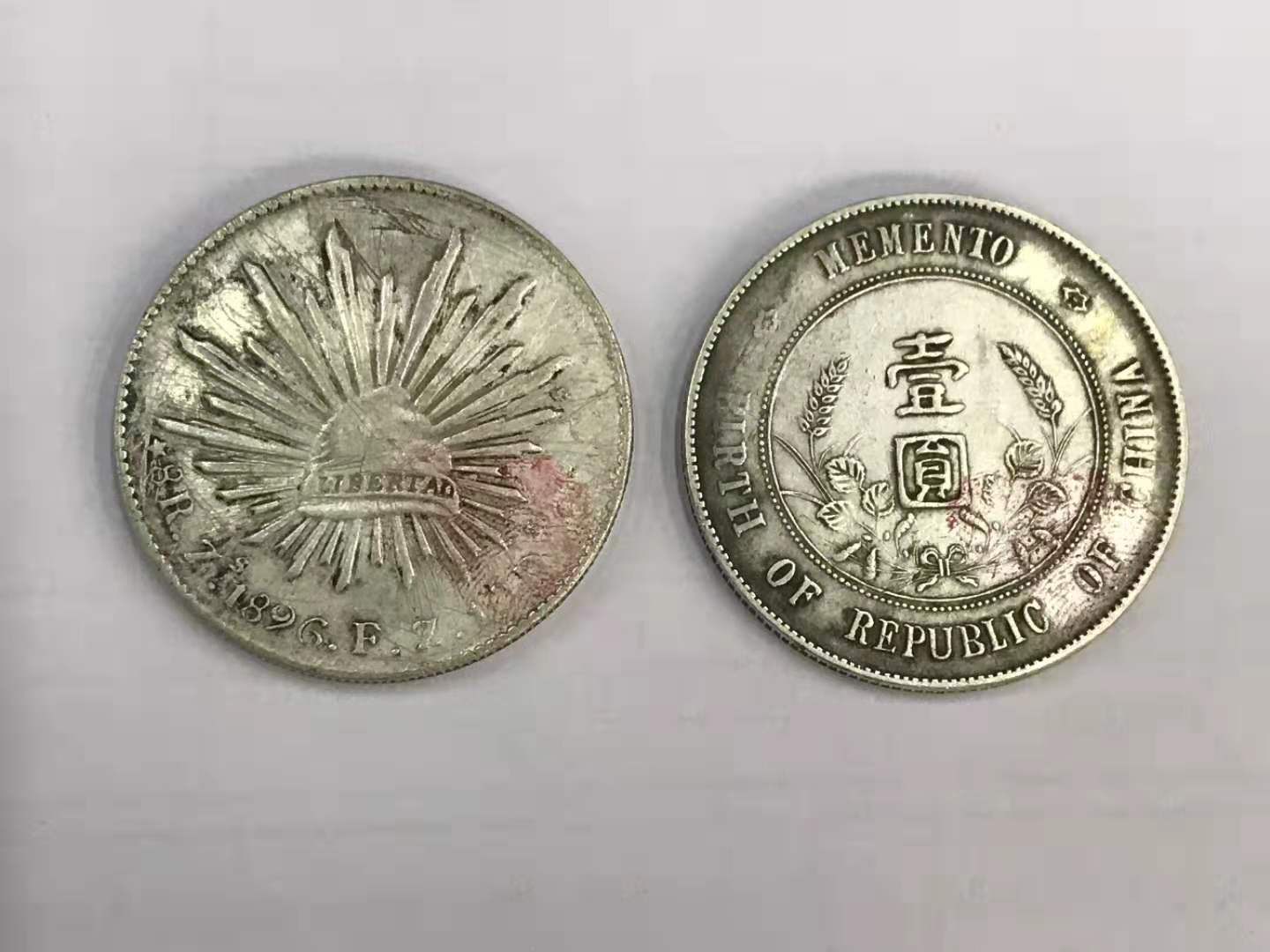 精品推荐：墨西哥鹰洋币（180度错位错版币）孙中山开国纪念币（上六星）