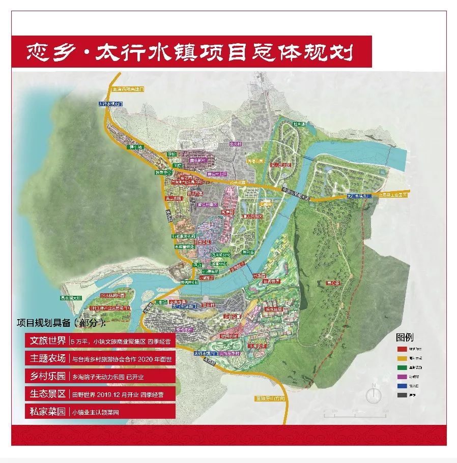 1000万人次的喝彩厉害了恋乡太行水镇