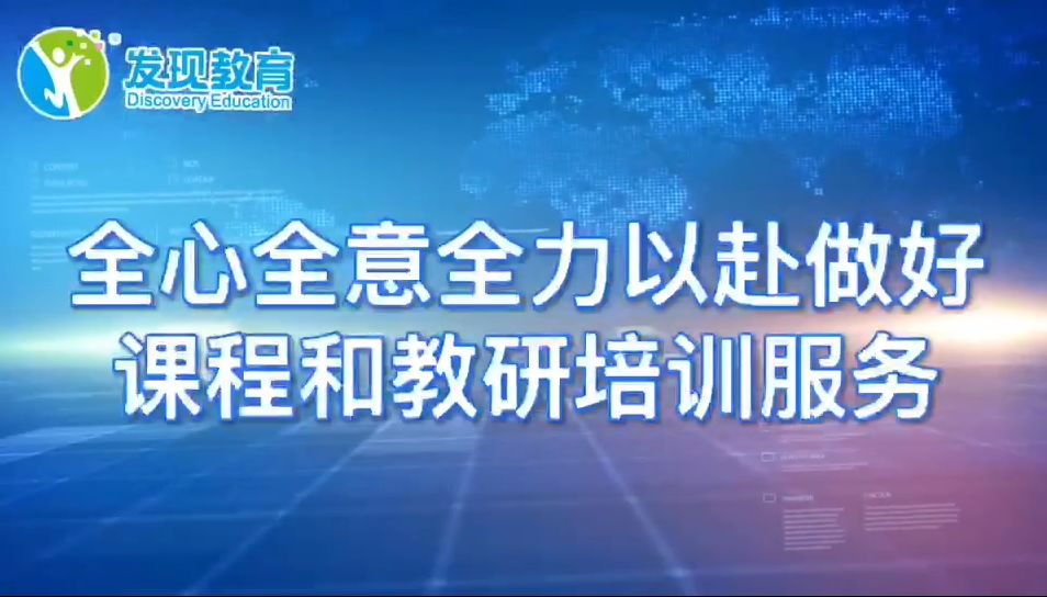 如何注册公司流程视频演示 442c83871cd44e63b534d3a9bed703f0.jpeg