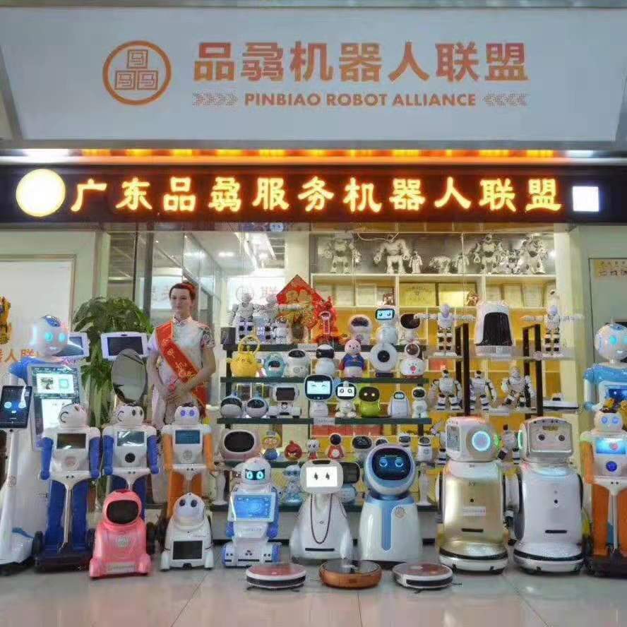 服务机器人公司招聘销售 46574e372bd3497cbed9e24476e7a1ea.jpeg