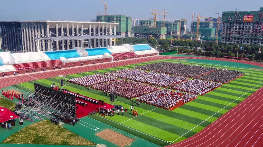 庆祝第35个教师节表彰大会和华中师范大学附属清丰高级中学开学典礼