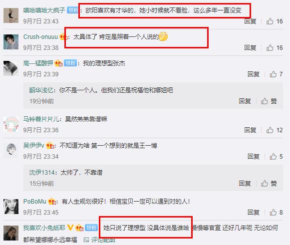 在网上怎么找男朋友比较靠谱 4a8548a5e54b447d96941920fc68cd7c.jpeg
