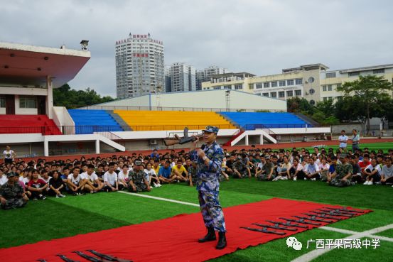 新学期,燃新梦!平果高中举行2019级新生军训会