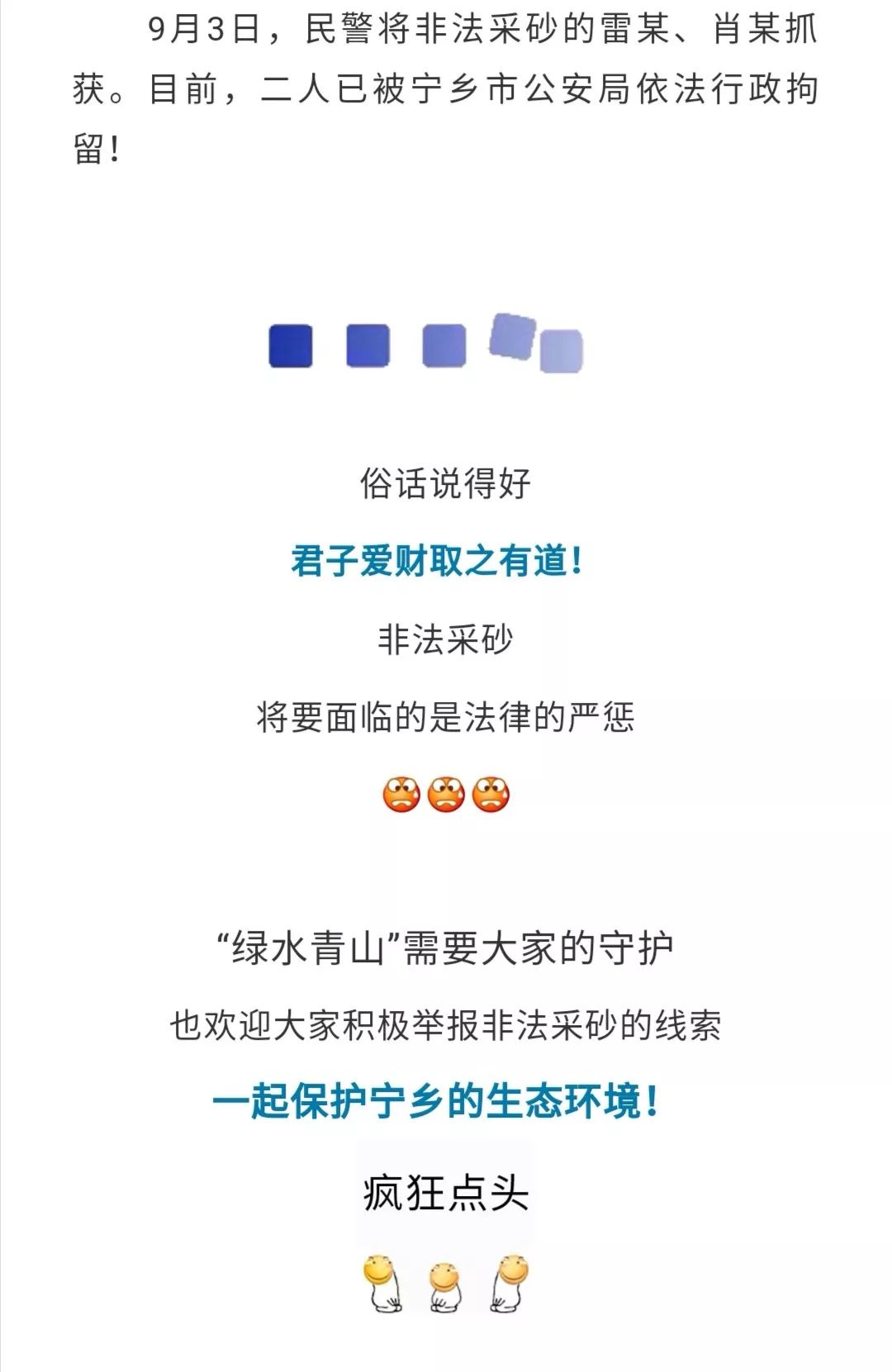 宁乡县多少人口_宁乡县第四中学图片(3)