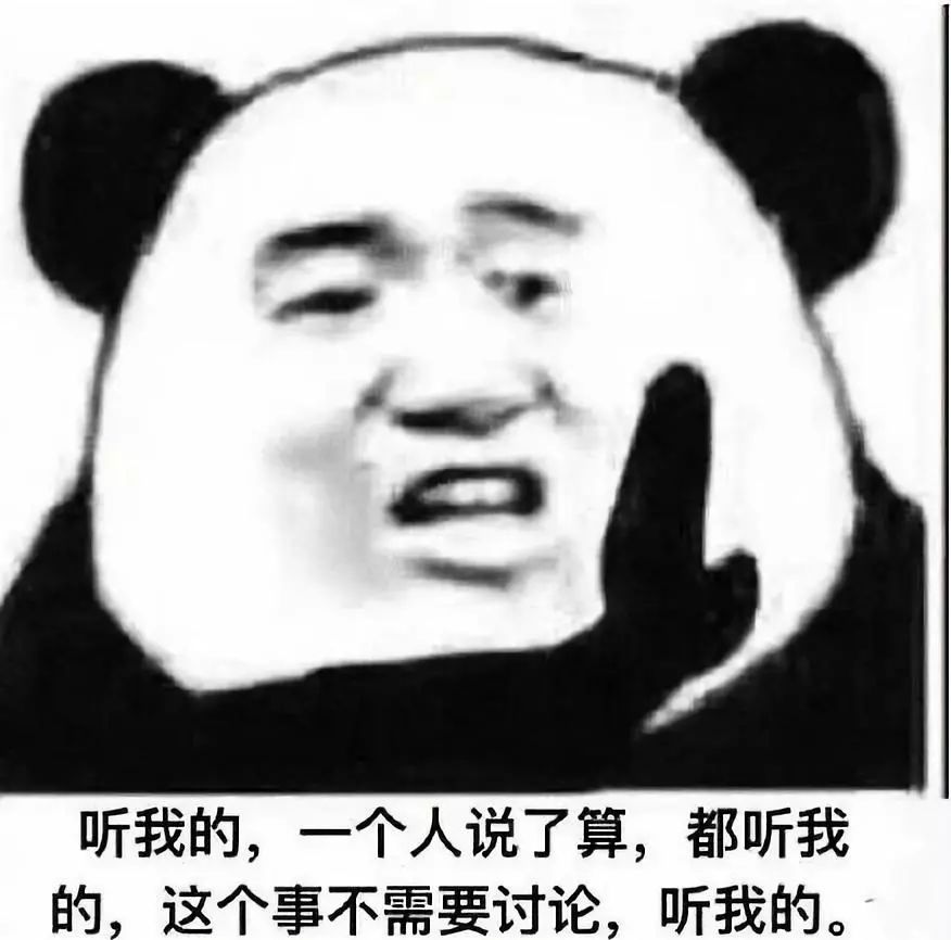 听我的,进来学"明人明言",下一个霸道总裁就是你!