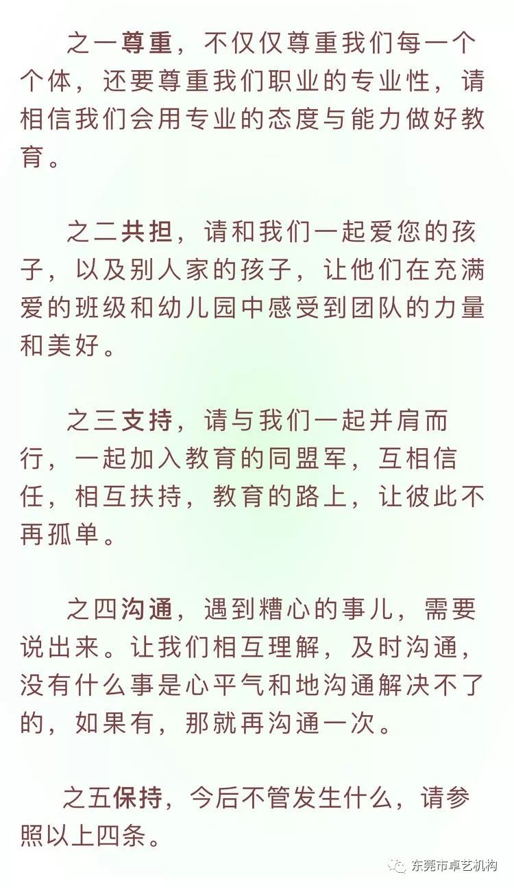 4e9b7fc8ebca4b12ab21a374d8c65aa5.jpeg