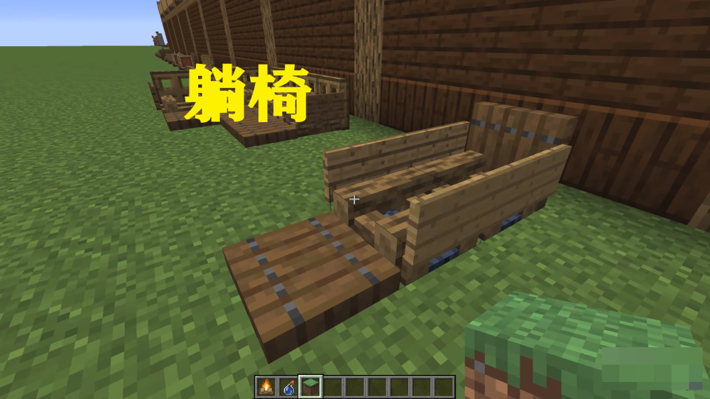 怎么装饰房间我的世界 4f8f587b070544d79576c86101576fcc.png