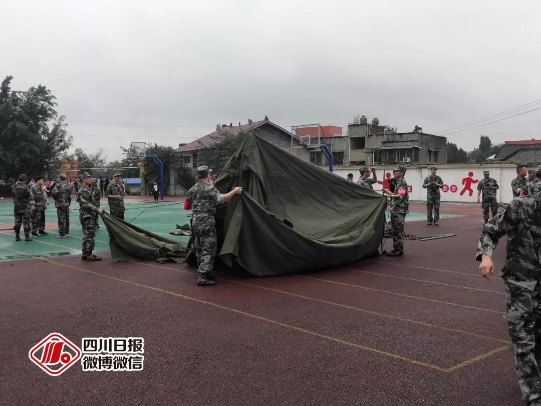 今早,内江5.4级地震,南部县有震感