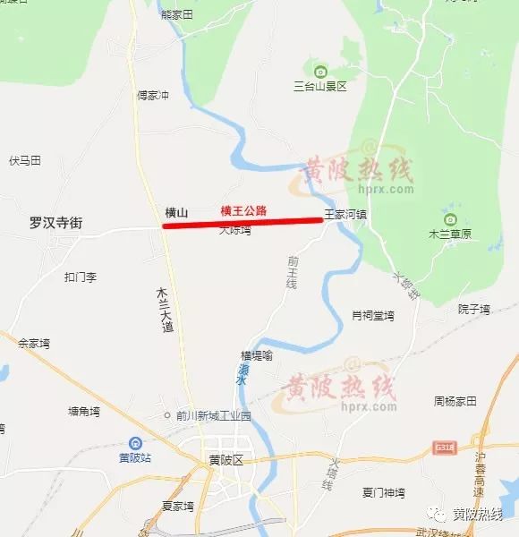 横王(横山到王家河)公路预计本月中旬开放交通