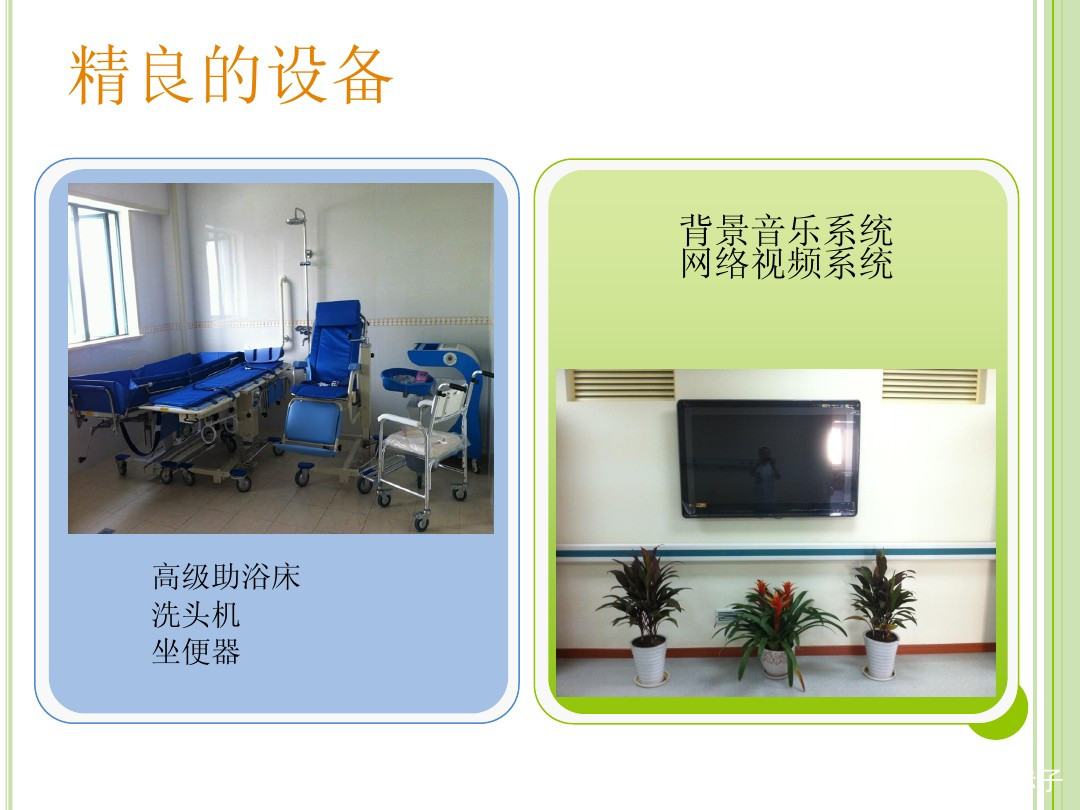 舒缓疗护进展与实践