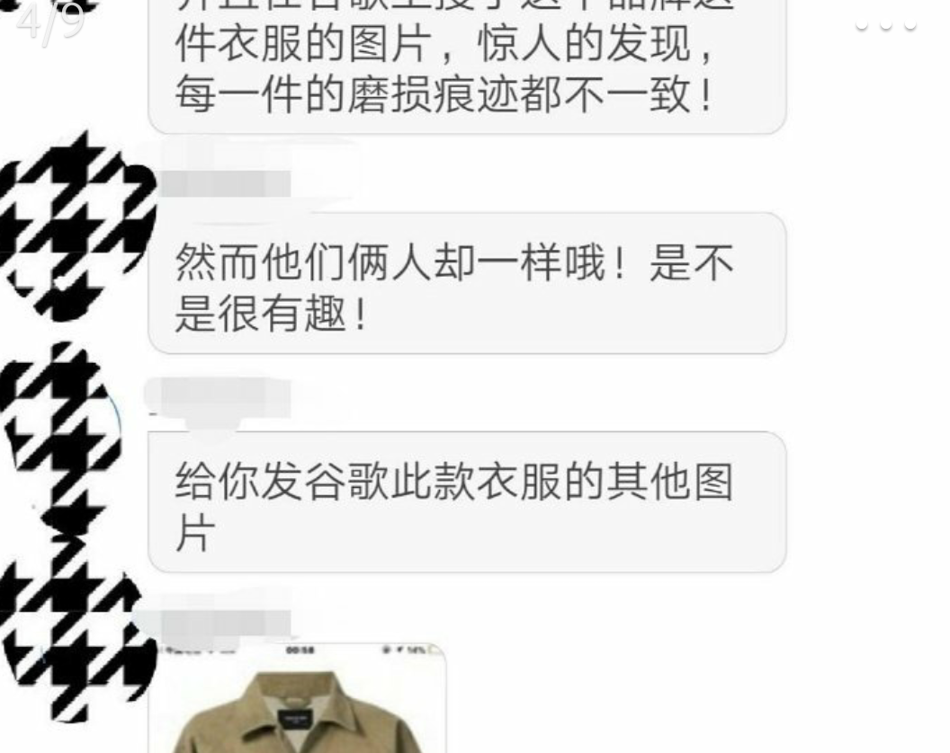 歐陽娜娜理想型公開後，被爆和陳飛宇穿同件外套，真的在一起了？ 娛樂 第4張