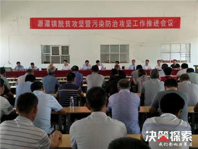 唐河县源潭镇落实四个一批推进环境整治