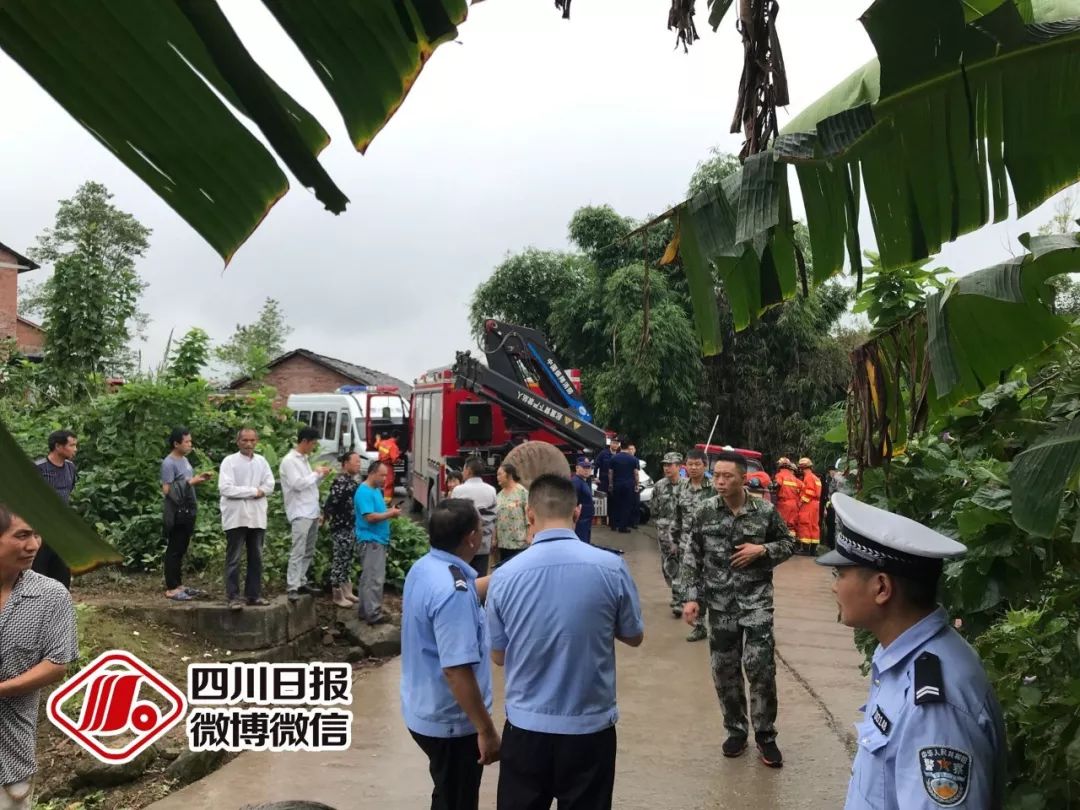 今早,内江5.4级地震,南部县有震感