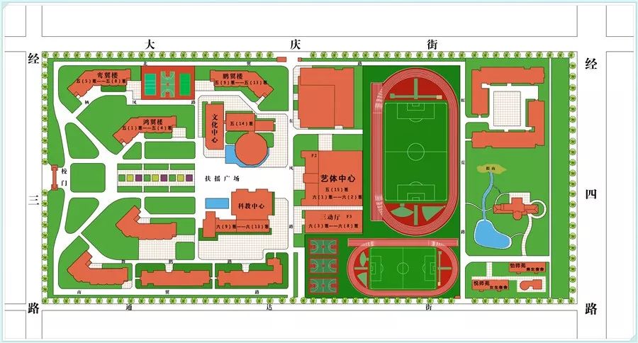 【丰翼小学】——六年级开学流程