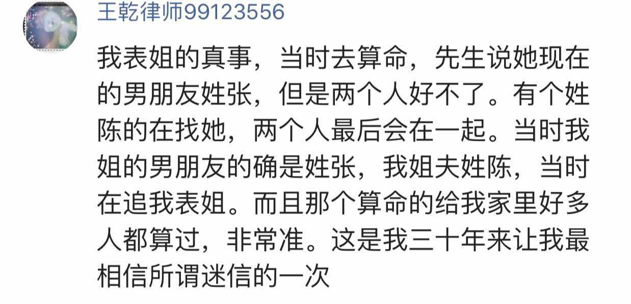 如何知道自己的八字硬不硬 5d3408a9bf944a358a7d7bb86afd0eca.jpeg