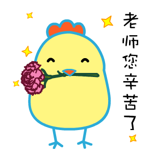 老师爆料,这些教师节礼物特别暖心