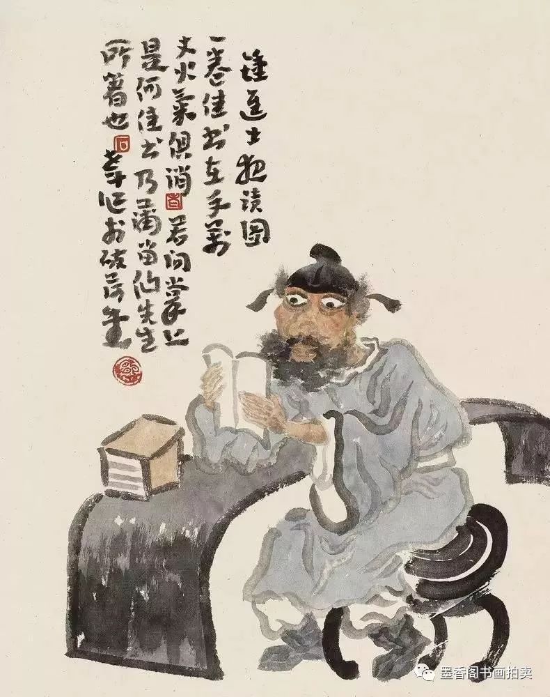 生在1977年的什么命：命运与性格的深度解析