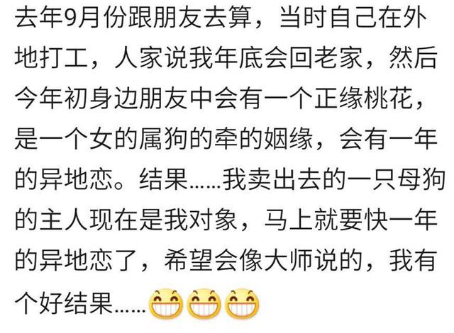 算命的准吗可以相信吗 6a2ab40667a34511b8ace758841413d2.jpeg