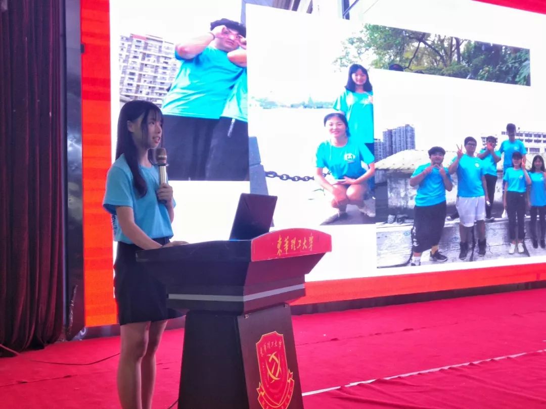 day62019年东华理工大学抚州校区学生会预备委员培训结业仪式暨成果展