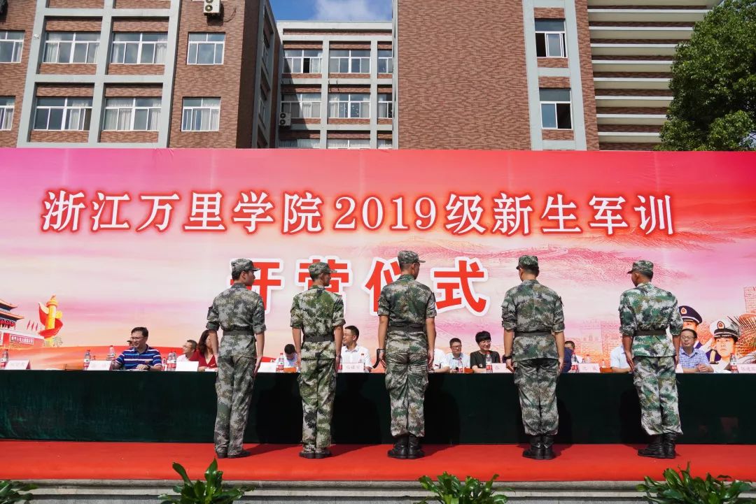 2019级新生军训开营仪式于回龙校区顺利举行