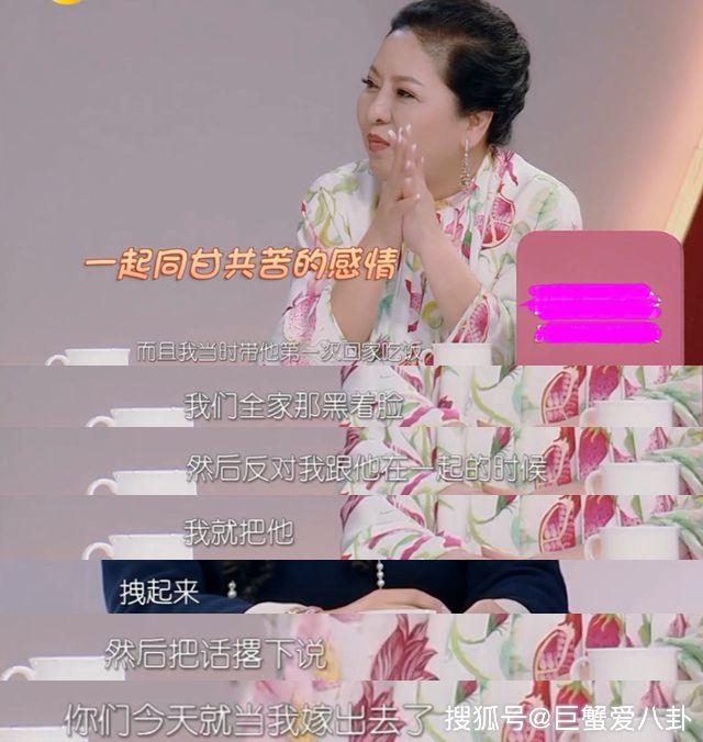 向太曾警告向华强如果带女伴吃饭就离婚,管不