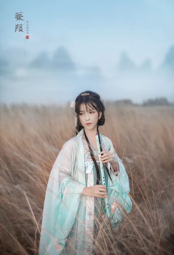 李修平、方明、虹云等朗诵:蒹葭苍苍,白露为霜