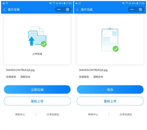 苹果手机截图