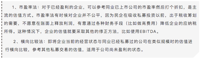 文章配图-5