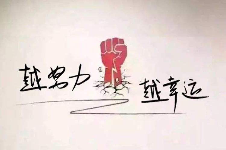 我想说,我做的是励志文章,不一定天天很经典,赚很多钱,只是习惯性地