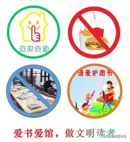 2019级萌新们你们要的图书馆使用攻略来了