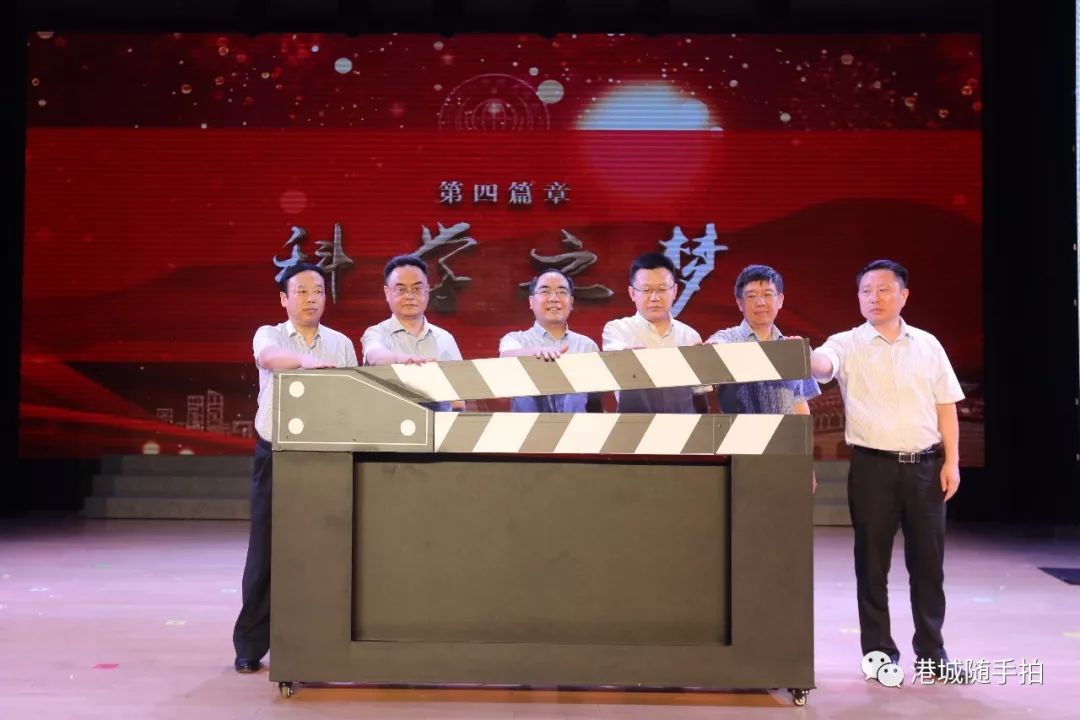 生活张家港举行2019年全国科普日张家港主场活动暨科普电影周启动仪式