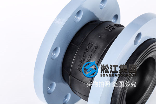 管道减震软连接 GB DN80、GB DN65 PN1.6MPa减震球