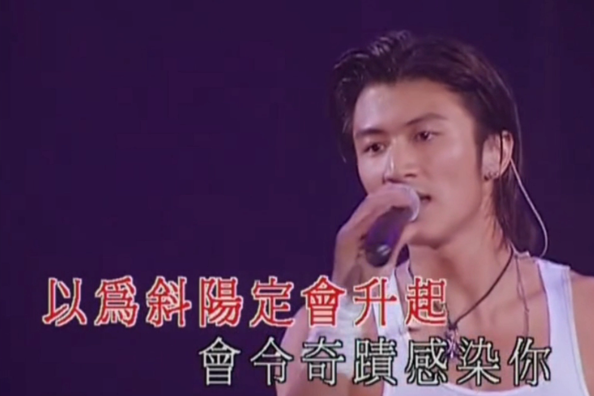 20岁的谢霆锋演唱"非走不可"那时的他真是太帅了