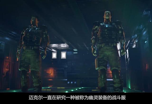 《穿越火线幽灵计划》迈克尔阴谋曝光众人合力围剿强敌