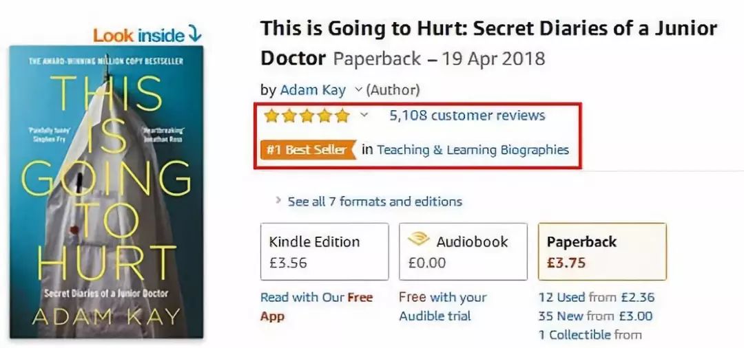 英国亚马逊瘫痪3小时,因为一本妇产科男医生日