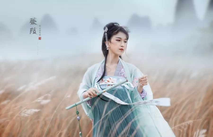 李修平、方明、虹云等朗诵:蒹葭苍苍,白露为霜