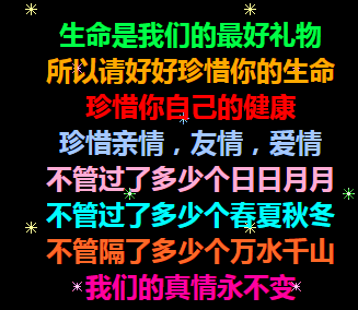 长路漫漫陪你走简谱_长路漫漫陪你走图片(2)