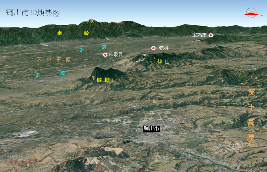 高清3d地势图,陕西八市:西安,渭南,宝鸡,汉中