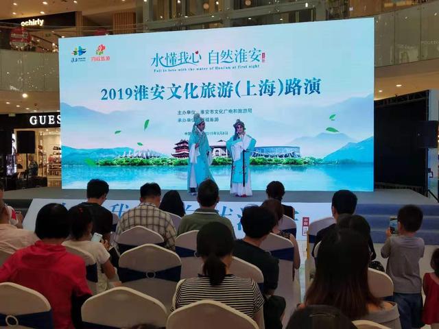 水懂我心自然淮安2019淮安文化旅游路演沪动倾情上演