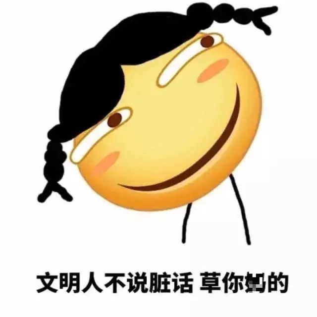 用粤语闹人真的一个脏字都不需要