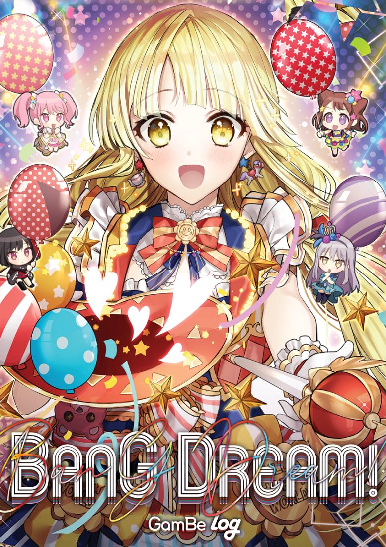 【留言推荐】弦卷心 ——《bang dream!》