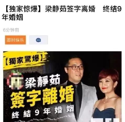 梁静茹承认离婚！称已签完离婚协议书，背后原因到底是什么？