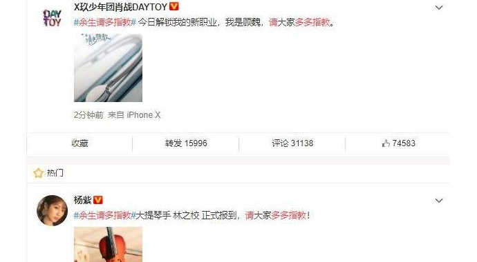 余生请多指教结局是什么 林之校顾魏误会分手