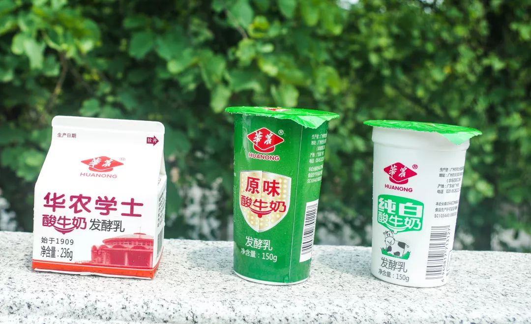华农酸奶变萌了!少女粉无糖口味上线,今日你饮左没?
