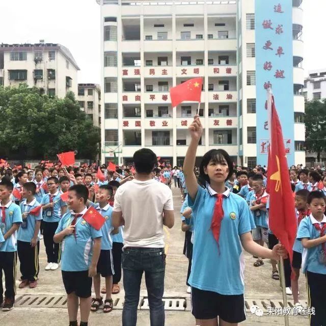 (港湘实验学校 供稿) [标题新闻]9月3日,实验小学金杯塘分校举行2019