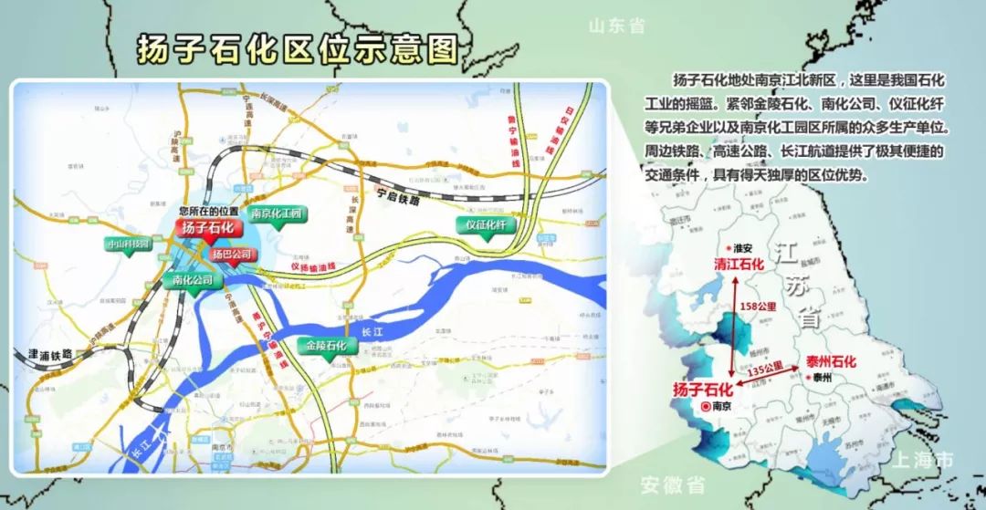 2021扬子石化GDP_南京扬子石化宿舍(2)