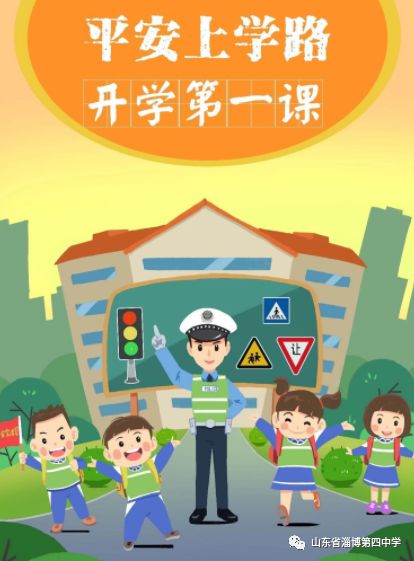 如何做好安全工作预防事故发生 896676a211ab433091a4be1b949466ef.jpeg