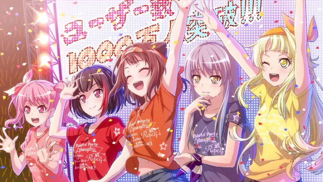 【留言推荐】弦卷心 ——《bang dream!》